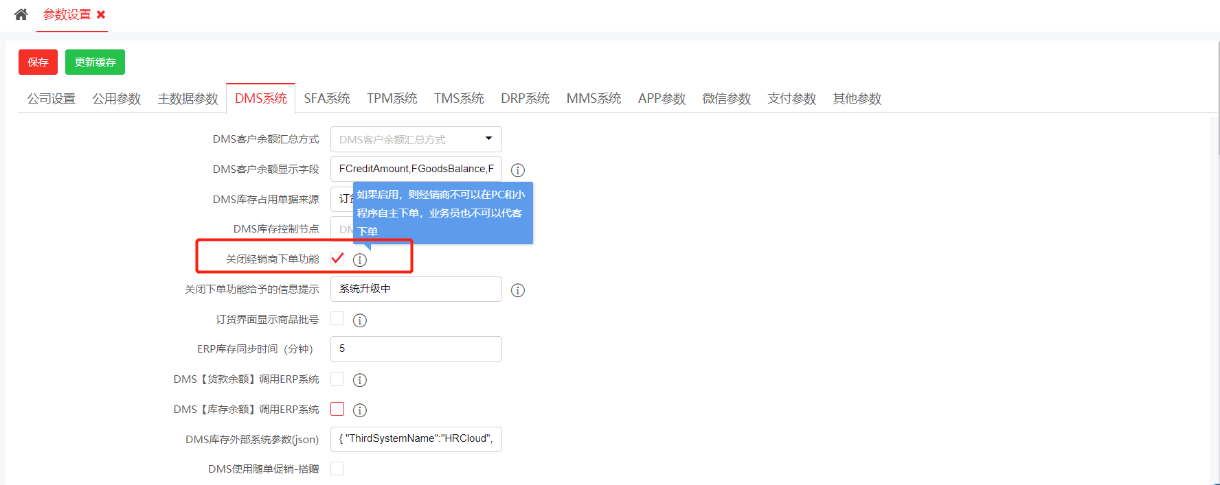 图片 5.png