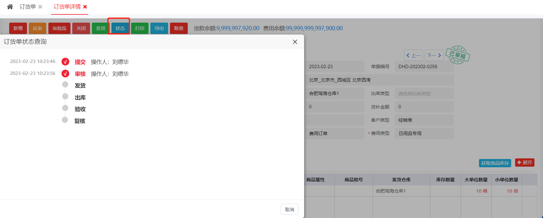 图片 11.png