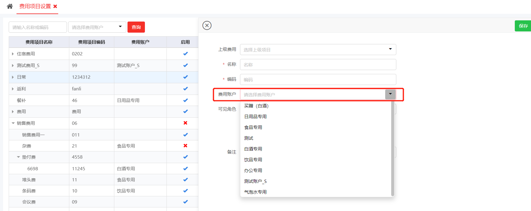 图片 17.png