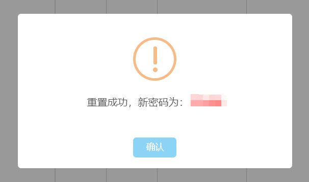 14.2.png